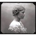 Hear Me, My Soul - Music by Icelandic Women Composers