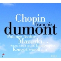 フランソワ・デュモン ～ 第16回ショパン国際ピアノ・コンクール・ライヴ