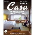 Casa BRUTUS (カーサ ブルータス) 2024年 10月号 [雑誌]