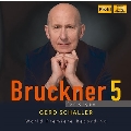 ブルックナー: 交響曲第5番(オルガン版)