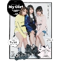 My Girl vol.22 "VOICE ACTRESS EDITION"