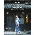 SENS de MASAKI vol.10