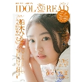 IDOL AND READ 011