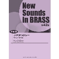 New Sounds in Brass NSB第42集 「J-POPメドレー」 (小編成)