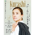 Kurashi Vol.1