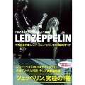 rockin'on BOOKS Vol.2 : LED ZEPPELIN