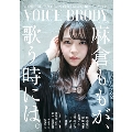 VOICE BRODY vol.9