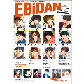 EBiDAN vol.11