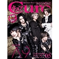 Cure 2017年5月号