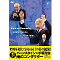 雨のコンダクター - ハイドン: 戦時のミサより [DVD+BOOK]