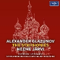 グラズノフ: 交響曲全集、管弦楽曲集