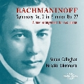 ラフマニノフ: 交響曲第2番 (2台ピアノ版)<限定盤>