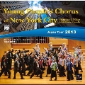ヤング・ピープルズ・コーラス・オブ・ニューヨークシティ - 日本公演2013