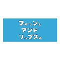 KATAKANAロゴタオル