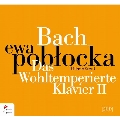 J.S.バッハ:平均律クラヴィーア曲集 第2巻 BWV.870-893