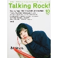 Talking Rock!(トーキングロック)増刊 あいみょん/Talking Rock!FES.2024完全リポート大特集!! 2024年 10月号 [雑誌]