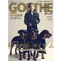 GOETHE (ゲーテ) 2025年 02月号 [雑誌]
