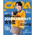 CAPA(キャパ) 2025年 02月号 [雑誌]