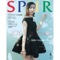 SPUR (シュプール) 2026年 04月号 [雑誌]