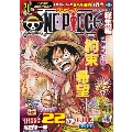 ONE PIECE 総集編 THE 22ND LOG