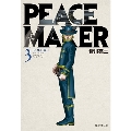 PEACE MAKER 3