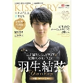 TVガイド特別編集 KISS & CRY 氷上の美しき勇者たち 2018-2019シーズン開幕号～Road to GOLD!!! (表紙・巻頭特集/羽生結弦選手)