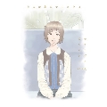 きみが夢にでてきたよ