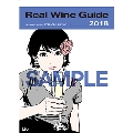 江口寿史 Real Wine Guide 2018年カレンダー