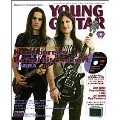 YOUNG GUITAR 2010年 9月号 [MAGAZINE+DVD]