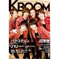 K BOOM 2011年 2月号