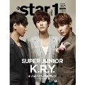 @Star1 日本版 2013年 4月号