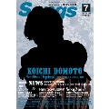 月刊SONGS 2015年7月号 Vol.151