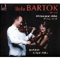 バルトーク: 44の二重奏曲 - 2挺のヴァイオリンのための