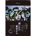 藤城清治作品集 遠い日の風景から カレンダー 2019