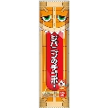 妖怪ウォッチ ジバニャンのチョコボー