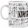 TVアニメ『キングダム』 台詞入りマグカップ