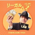 「リーガル ハイ」Original Sound Track [CD+DVD]