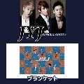 ＪＹＪ ブランケットB