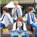 paradise dream [CD+DVD]<通常盤D 吉田涼也Ver.>