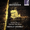 ベートーヴェン: 七重奏曲/クラリネット三重奏曲「街の歌」
