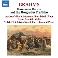 ブラームス: ハンガリー舞曲集とハンガリーの伝統音楽