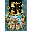 近代麻雀Presents 近代麻雀プレミアリーグ2015 後期 第7節