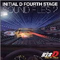 「頭文字(イニシャル)D Fourth Stage」SOUND FILES 2 オリジナルサウンドトラックアルバム