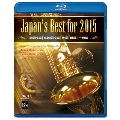 Japan's Best for 2015 [4Blu-ray Disc+Book]<初回完全限定盤>