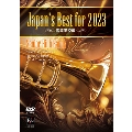 Japan's Best for 2023 高等学校編 第71回全日本吹奏楽コンクール全国大会