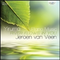 Yiruma: Piano Music "River Flows in You"
