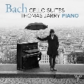 J.S.バッハ: ピアノによる無伴奏チェロ組曲