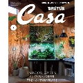 Casa BRUTUS (カーサ ブルータス) 2023年 05月号 [雑誌]