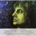 Valeriy Antonyuk: Symphonies & Other Works Vol.1