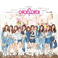 I.O.I 1st Mini Album